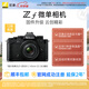 尼康（Nikon）Zf全畫(huà)幅微單相機復古機身 可觸控翻轉屏自拍 攝影拍照直播防抖 4K超高清視頻Vlog Zf + 40mm f/2（SE）黑色套機 不換飾皮-黑色機身