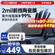 漢高（Henkel）汽車(chē)前擋玻璃膜陶瓷高清隔熱防爆車(chē)膜車(chē)窗貼膜防曬太陽(yáng)膜適用特斯拉奔馳寶馬奧迪保時(shí)捷包安裝