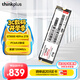 ThinkPlus聯(lián)想 2TB SSD固態(tài)硬盤m.2接口(NVMe協(xié)議)pcie4.0 ST9000 40pro 讀速高達(dá)7200MB/s