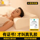 半弦月天然乳膠枕頭泰國進(jìn)口護頸椎病深度睡眠專(zhuān)用 單只中枕【8-10cm】