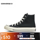 匡威（Converse）中性Chuck Taylor 70S AO高幫系帶帆布鞋 王源同款 162050C 37