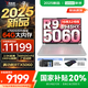 聯(lián)想拯救者R9000P 2025補(bǔ)貼 電競(jìng)游戲筆記本電腦y  滿血RTX5070獨(dú)顯可選 旗艦銳龍16核32線程 R9-8945HX 32G 1T 5060白｜國補(bǔ) 16英寸 2.5K超高清｜240H