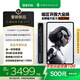 努比亞紅魔電競(jìng)平板3Pro 9.06英寸OLED電競(jìng)屏 驍龍8至尊版 8200mAh電池  游戲平板小平板電腦12+256G銀翼版 