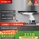 方太（FOTILE）抽吸油煙機煙灶套裝 歐式頂吸式 揮手智控 22風(fēng)量5.0KW大火力 EMC5A+TH32B