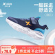 特步（XTEP）兒童童鞋基礎密網(wǎng)魔術(shù)貼舒適校園跑鞋 深邃藍/海灣藍 37碼