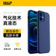 W&P適用蘋(píng)果12mini手機殼全包防摔液態(tài)硅膠殼5.4英寸簡(jiǎn)約感wp 蘋(píng)果12Mini【海軍藍】真液態(tài)·5.4英寸