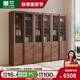 珊蘭 實(shí)木書柜落地一體靠墻北美黑胡桃木書柜帶玻璃門書架全屋定制 兩門書柜 | 現(xiàn)貨