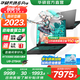 華碩天選6 Pro 酷睿版 國家補(bǔ)貼20% 酷睿HX 16英寸電競游戲本 筆記本電腦 酷睿U9-275HX/RTX5060/日蝕灰 16G內(nèi)存/1T高速固態(tài)硬盤 2.5K 16:10高刷高亮高色域電競