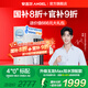安吉爾【官方直營(yíng)】?jì)羲骷矣弥憋嫏C RO膜加熱廚房套裝凈飲機 國補20% 玉龍Max1000G保留礦物質(zhì) 0阻垢劑 【國補20%】熱銷(xiāo)10萬(wàn)+臺 玉龍Max升級款