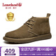 楓葉（leaveland）男靴夏季新品英倫風(fēng)舒適短靴男復(fù)古時尚軟底低幫馬丁靴子男 棕色(皮鞋碼) 41