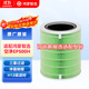 720華為智選鴻蒙智選720空氣凈化器123iSProC400EP500H官方原裝濾芯濾芯網(wǎng) 除甲醛霧霾消毒除菌除煙味 空凈EP500H濾芯