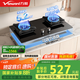 萬和（Vanward）【C5·65%熱效率】天然氣燃?xì)庠?.2kW猛火煙灶聯(lián)動(dòng)家電國家補(bǔ)貼20%嵌入式家用煤氣雙爐具臺C5L90S