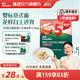 英氏（Engnice）【寶寶面條專區(qū)】嬰幼兒有機(jī)面條輔食兒童意面碎碎面蝴蝶面 5階意式螺旋面三文魚胡蘿卜200g