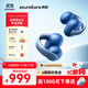 聲闊【重磅新色】AeroClip耳夾式藍(lán)牙耳機(jī)無線開放式運(yùn)動跑步耳機(jī)氣傳導(dǎo)耳機(jī)適用蘋果華為小米藍(lán)