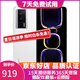 小米 Redmi 紅米K60 驍龍8+處理器 2K高光屏 6400萬超清相機 5500mAh長續(xù)航 【k60】晴雪 12GB+256GB 99新
