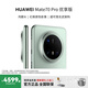 華為Mate70 Pro  優(yōu)享版 新品華為手機【國家補貼500元】 云杉綠 12GB+256GB 官方標配