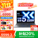聯(lián)想小新Pro16 2025補貼20% 酷睿小新16可選 高性能輕薄本GT可選 大學(xué)生辦公游戲設計筆記本電腦 十二核酷睿5 24G 1T固態(tài)丨標配Pro16