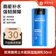 歐萊雅（LOREAL）男士水能保濕滋潤乳50ml 舒緩干燥滋潤不油膩