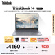 ThinkPad【國家補(bǔ)貼20%】聯(lián)想ThinkBook14 銳龍版 R7-8845H 14英寸 24G 1T 2.8K 120Hz 高刷屏筆記本電腦