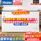 海爾（Haier）冰柜商用大容量家用超低溫冷凍柜冷藏柜無需頻繁除霜【家電補(bǔ)貼20%】300升/500升以上 300升 【爆款推薦】真防腐PCM內(nèi)膽