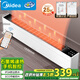 美的（Midea）【超級單品】石墨烯踢腳線(xiàn)/WIFI取暖器家用暖風(fēng)機電暖器電暖氣/移動(dòng)地暖節能防水智能大面積HDY22L