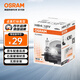 歐司朗（OSRAM）9006/HB4 汽車(chē)大燈燈泡遠近光燈車(chē)燈鹵素燈標準型 12V  (單支裝)