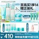 泊美新菁盈粹琉璃4件套(潔+水+乳+面霜) 抗氧提亮緊致修護 滋潤型