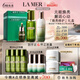 海藍(lán)之謎（LA MER）修護(hù)經(jīng)典3件套裝(精萃水+精萃乳+精華護(hù)膚品化妝品七夕情人節(jié)禮物