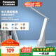 松下（Panasonic）臺燈護眼臺燈便攜充電學生兒童閱讀床頭燈家用智能連續(xù)調光致穩(wěn)