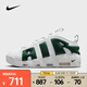耐克 （NIKE）2025年男子AIR MORE UPTEMPO LOW運(yùn)動(dòng)休閑鞋 FZ3055-102 42