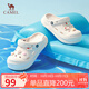 駱駝（CAMEL）洞洞鞋女時(shí)尚可愛(ài)鞋花厚底增高涼拖鞋 L25M533057 米白 38/39