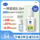 戴·可·思基孔肯雅熱驅蚊液20%派卡瑞丁戶(hù)外花露水防蚊蟲(chóng)叮咬防蚊水60ml