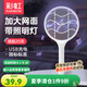 彩虹電蚊拍基孔肯雅熱滅蚊拍USB充電式家用強力物理滅蚊神器紫光誘蚊 【大網(wǎng)面-USB充電】陶瓷白