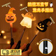 TMJD MISS萬(wàn)圣節裝飾南瓜燈發(fā)光手搖棒兒童禮品飾品氛圍布置道具禮物玩具燈 橘帽南瓜手搖棒【1個(gè)裝】
