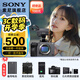 索尼（SONY）ILME-FX3A高清數(shù)碼攝像機(jī)4K全畫幅專業(yè)電影攝影機(jī)視頻拍攝直播旅游婚慶 FX3A FX3A+電池 標(biāo)配【贈品牌快充】
