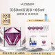 萊珀妮（La Prairie）鉑金面霜50ml面霜禮盒補水保濕緊致提升肌膚抗皺生日禮物女