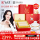 九芝堂干燕窩燕盞禮盒100g 銀標(biāo)密盞 送孕婦長(zhǎng)輩營(yíng)養(yǎng)品印尼溯源中秋禮物