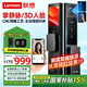 聯(lián)想（Lenovo）R7 智能門鎖 指紋鎖 3D人臉識別 掌靜脈 智能鎖 入戶門 密碼鎖 電子鎖 全自動 家用 防盜門