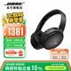 Bose QuietComfort 45升級款 QC45二代（指定門(mén)店自提） 經(jīng)典黑（可門(mén)店自提）