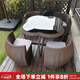 御藤美家（ROYAL RATTAN）戶外桌椅組合創(chuàng)意懶人藤椅靠背椅子陽臺(tái)室外庭院藤編家具 梅花+收納桌椅+棕色