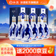 汾酒 青花20 【中秋送禮】清香型白酒 商務(wù)宴請送禮白酒 53度 500mL 6瓶 新老款包裝隨機發(fā)貨
