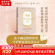 【正版包郵】老錢(qián) 拜倫·塔利著(zhù) 踐行老錢(qián)的價(jià)值觀(guān)及生活方式 在不安的世界里 守護財富與安穩的生活 金融投資、個(gè)人理財類(lèi)書(shū)籍 新華書(shū)店旗艦店圖書(shū) 圖書(shū)