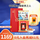 正官莊6年根高麗參人參皂苷無(wú)蔗糖紅參片良字參20支150g切片送禮送長(zhǎng)輩