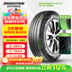 普利司通（Bridgestone）汽車輪胎 225/65R17 102V H/L001 適配奇駿/昂科威/RAV4榮放