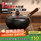 康巴赫大肚鍋精鐵無(wú)涂層炒鍋家用小炒菜鍋電磁爐燃氣通用24cm