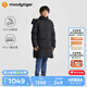 moodytiger兒童羽絨服男女童冬季中長款三防加厚運動保暖鵝絨服可拆卸防風(fēng)帽 炭黑色 130 cm