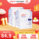貝親防溢乳墊孕婦一次性乳貼母乳防漏貼產(chǎn)婦哺乳隔乳貼超薄透氣奶墊 防溢乳墊264片裝