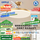 歐普（OPPLE）全光譜風(fēng)扇燈42寸LED一體智能Ra98餐廳臥室吊燈冰風(fēng)1級(jí)能效包安裝