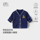 宜爽兒嬰兒外套春秋純棉2025新款寶寶衣服上裝0一3歲兒童針織開(kāi)衫超萌潮 藏青 90