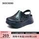 斯凱奇（Skechers）七夕禮物洞洞鞋女士夏季細(xì)閃泡泡鞋透氣外穿包頭沙灘涼拖鞋111267